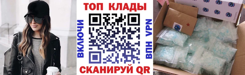 Купить наркотик аптеки Каменск-Шахтинский Канабис A-PVP ГАШИШ КОКАИН