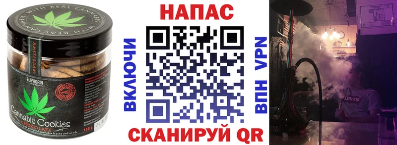 блэк спрут как войти  Каменск-Шахтинский  Еда ТГК марихуана 