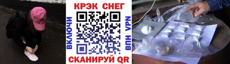 COCAIN VHQ  Каменск-Шахтинский 