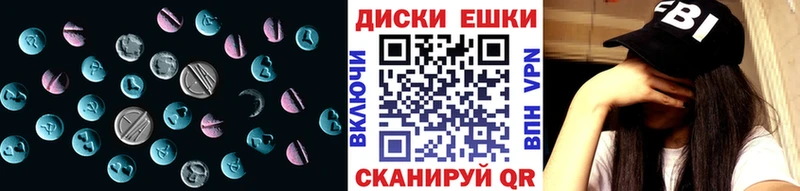 наркота  Каменск-Шахтинский  Экстази Philipp Plein 
