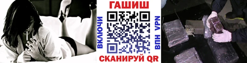 ГАШ 40% ТГК купить наркотики цена ОМГ ОМГ как зайти Каменск-Шахтинский