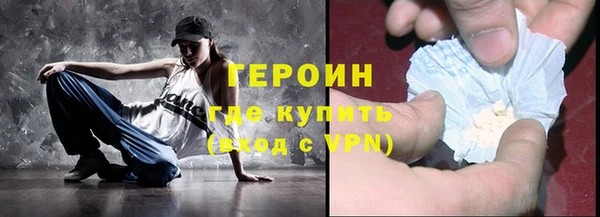 наркотики Бикин