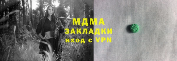 прущая мука Заводоуковск