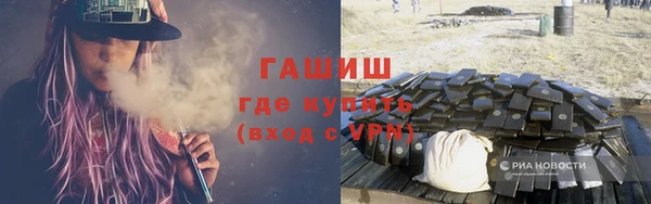гашиш Билибино