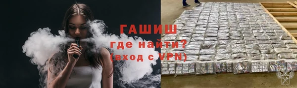 гашиш Билибино