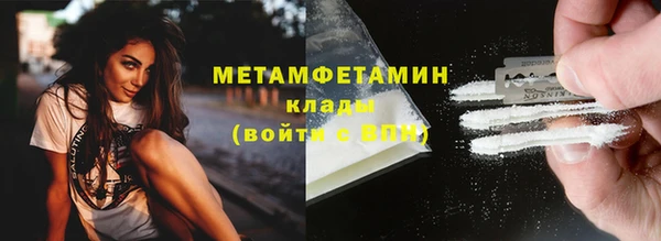 прущая мука Заводоуковск