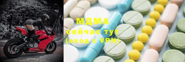 мефедрон Заволжье