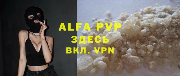 спайс Нефтегорск