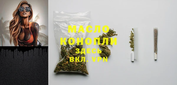 мефедрон Заволжье