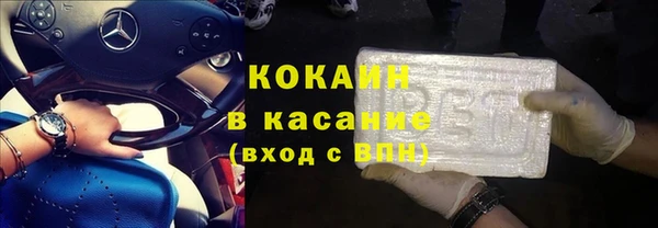 альфа пвп Зерноград