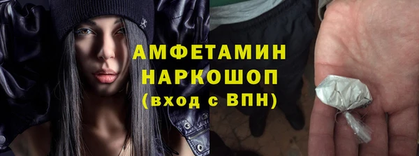 ешки Заволжск