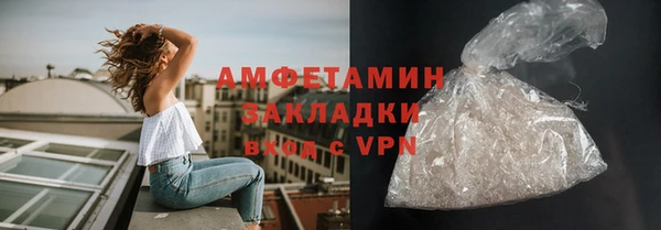 ешки Заволжск