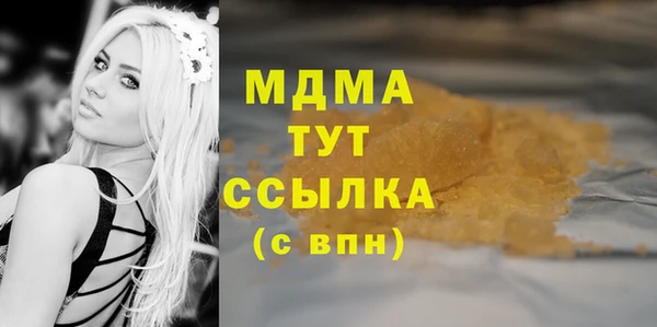 мефедрон Заволжье