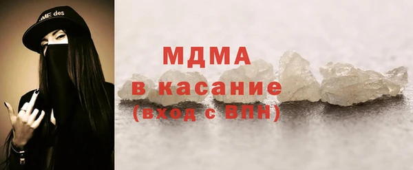 наркотики Бикин