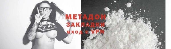 мефедрон Заволжье