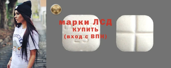тгк Зеленокумск