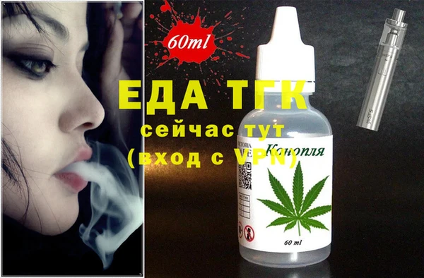 альфа пвп Зерноград