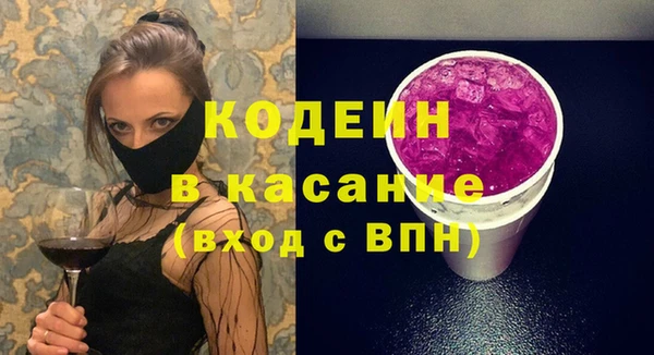 героин Беслан