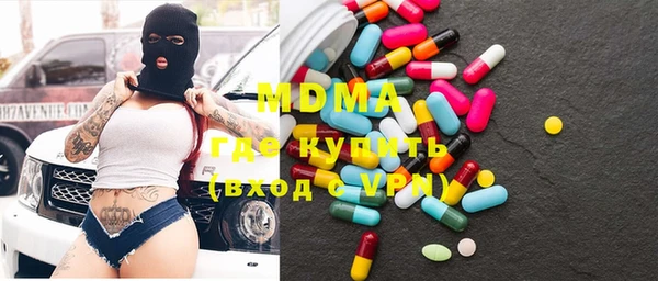 мефедрон Заволжье