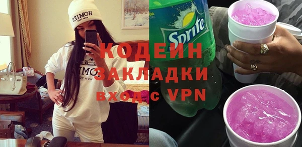 наркотики Бикин