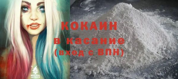 мефедрон Заволжье