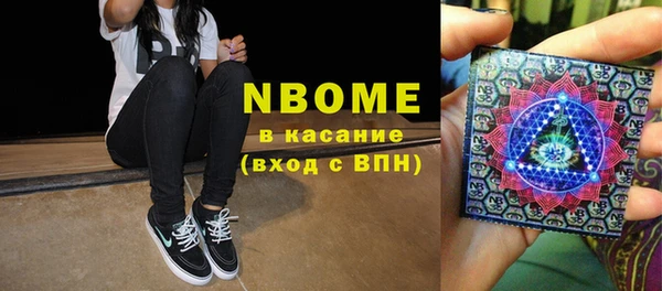 героин Беслан