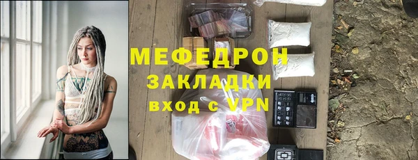 тгк Зеленокумск