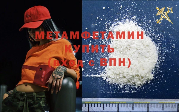 мефедрон Заволжье