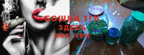 прущая мука Заводоуковск