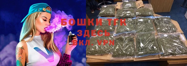 мефедрон Заволжье