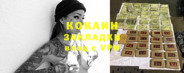 прущая мука Заводоуковск
