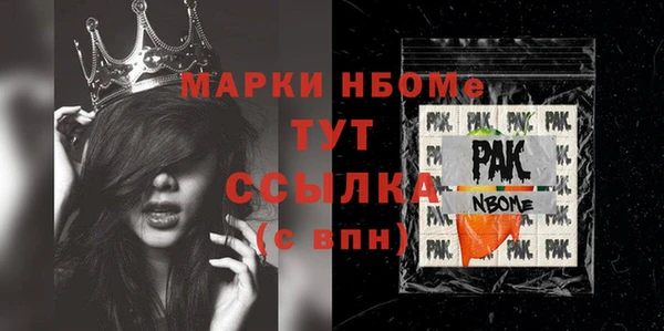 ешки Заволжск