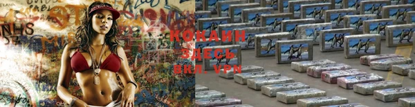 мефедрон Заволжье