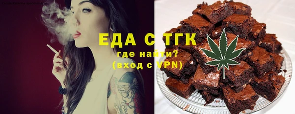 тгк Зеленокумск
