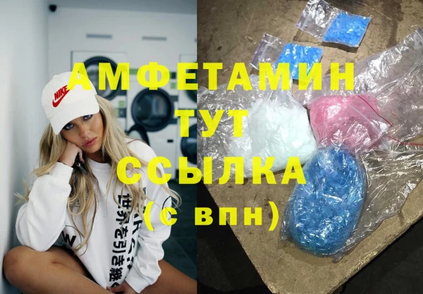 ешки Заволжск