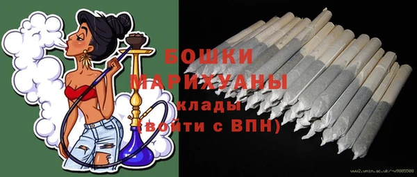 тгк Зеленокумск