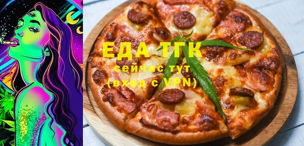 альфа пвп Зерноград