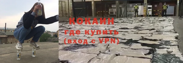 прущая мука Заводоуковск