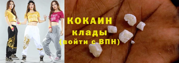 альфа пвп Зерноград