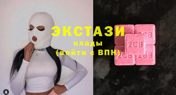 мефедрон Заволжье
