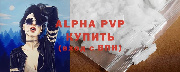альфа пвп Зерноград