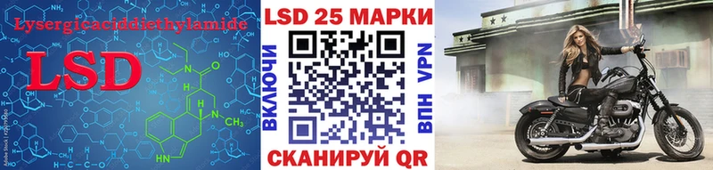 Лсд 25 экстази кислота что такое kraken маркетплейс Каменск-Шахтинский