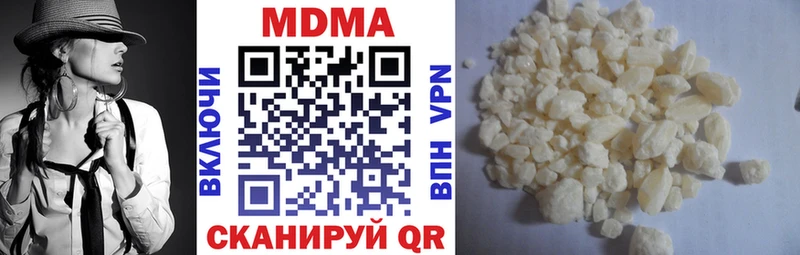ссылка на мегу как войти  Каменск-Шахтинский  МДМА crystal 