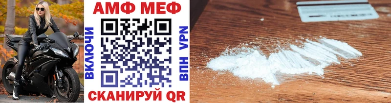 Первитин винт  Каменск-Шахтинский 