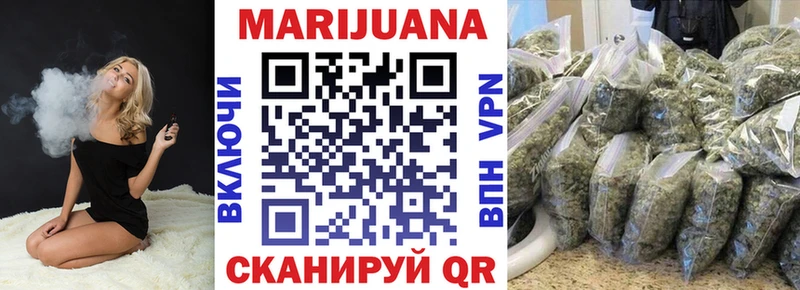 Шишки марихуана план Каменск-Шахтинский